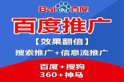 百度竞价：从入门到精通，快速实现盈利的案例集