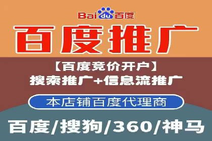百度推广托管成功案例，提升品牌知名度